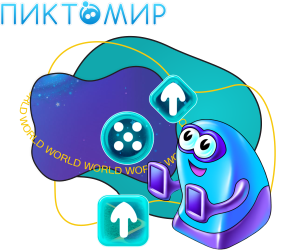 ПиктоМир - КИБЕРшкола программирования для детей, компьютерные курсы для школьников, начинающих и подростков - KIBERone г. Душанбе