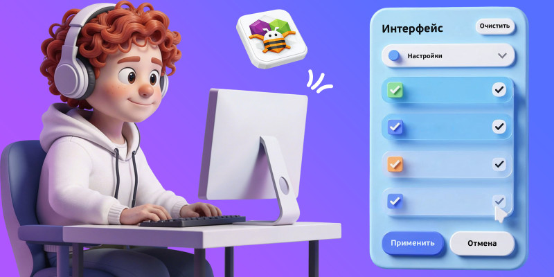 Гениальные приложения с AI и App Inventor - КИБЕРшкола программирования для детей, компьютерные курсы для школьников, начинающих и подростков - KIBERone г. Душанбе