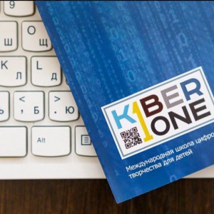 Они изменят мир: под эгидой УГМК открылся филиал КиберШколы, где детей обучат профессиям будущего - КИБЕРшкола программирования для детей, компьютерные курсы для школьников, начинающих и подростков - KIBERone г. Душанбе